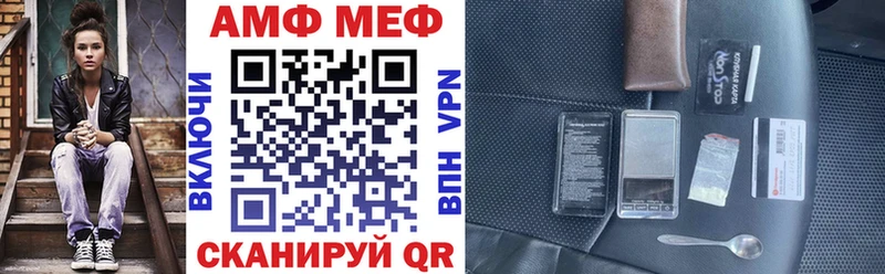 АМФ 98%  это формула  Саки 
