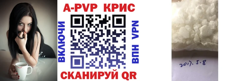 A PVP мука  Саки 