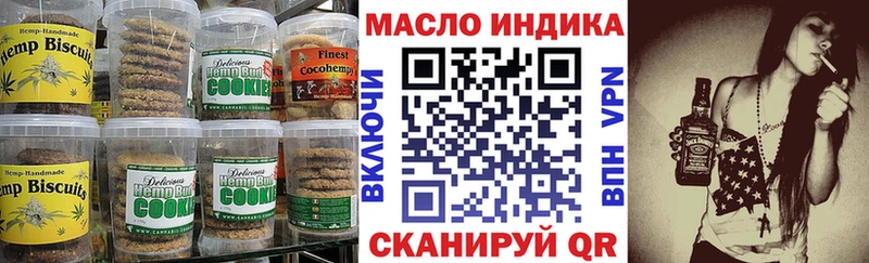 hydra ссылки  Саки  Canna-Cookies конопля 