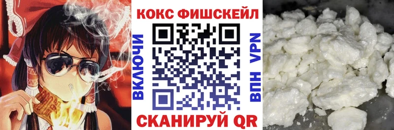 МЕГА зеркало  Саки  COCAIN 97% 