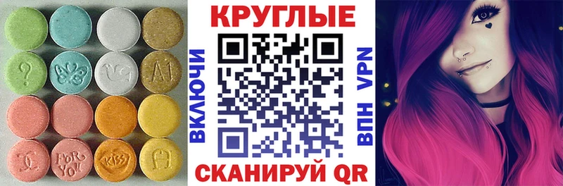 mega маркетплейс  Саки  Экстази бентли  купить  сайты 