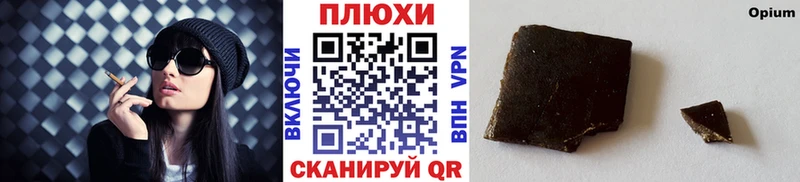 блэк спрут ССЫЛКА  Саки  Гашиш индика сатива 