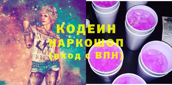мяу мяу кристалл Алексеевка