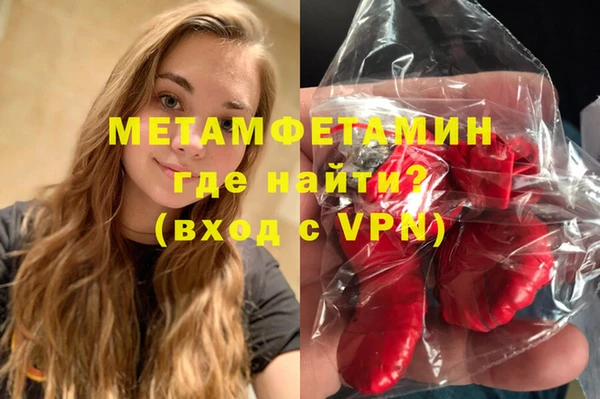 амф Нягань