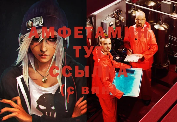 мяу мяу кристалл Алексеевка