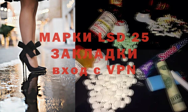 мяу мяу кристалл Алексеевка