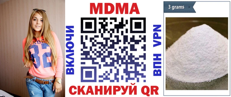 продажа наркотиков  hydra ссылка  MDMA crystal  Саки 